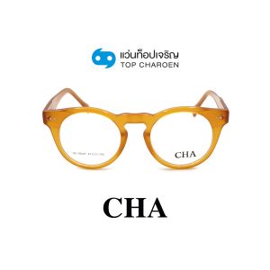 แว่นสายตา CHA แฟชั่น Catwalk รุ่น HC-16047-C4 ขนาด 47 (กรุ๊ป 75)