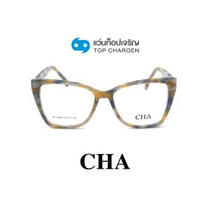 แว่นสายตา CHA แฟชั่น Catwalk รุ่น HC-16052-C2 ขนาด 54 (กรุ๊ป 75)