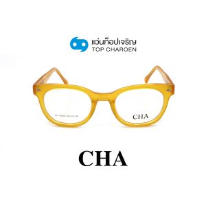 แว่นสายตา CHA แฟชั่น Catwalk รุ่น HC-16048-C3 ขนาด 49 (กรุ๊ป 75)