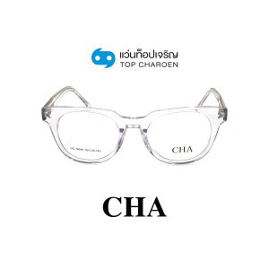 แว่นสายตา CHA แฟชั่น Catwalk รุ่น HC-16049-C3 ขนาด 49 (กรุ๊ป 75)