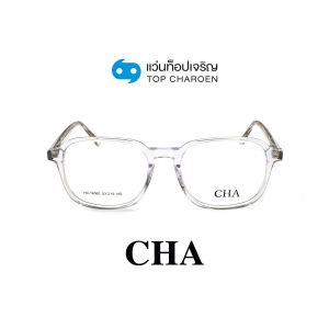แว่นสายตา CHA แฟชั่น Catwalk รุ่น HC-16060-C4 ขนาด 53 (กรุ๊ป 75)
