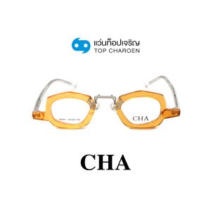 แว่นสายตา CHA แฟชั่น Catwalk รุ่น 76809-C3 ขนาด 40 (กรุ๊ป 75)