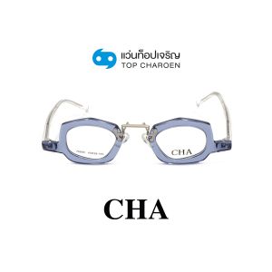 แว่นสายตา CHA แฟชั่น Catwalk รุ่น 76809-C4 ขนาด 40 (กรุ๊ป 75)