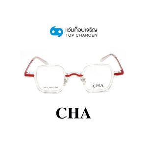 แว่นสายตา CHA แฟชั่น Catwalk รุ่น 76817-C2 ขนาด 41 (กรุ๊ป 75)
