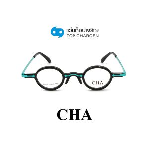 แว่นสายตา CHA แฟชั่น Catwalk รุ่น 76818-C1 ขนาด 37 (กรุ๊ป 75)
