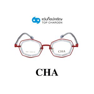 แว่นสายตา CHA แฟชั่น Catwalk รุ่น 76851-C4 ขนาด 43 (กรุ๊ป 75)