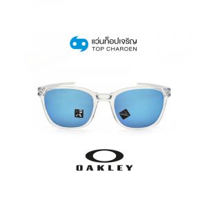 แว่นกันแดด OAKLEY OJECTOR รุ่น OO9018 สี 901802 ขนาด 55 (กรุ๊ป B68)