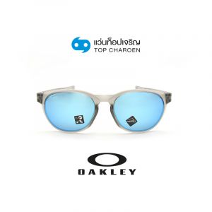 แว่นกันแดด OAKLEY REEDMACE (A) รุ่น OO9126F สี 912603 ขนาด 54 (กรุ๊ป B68)