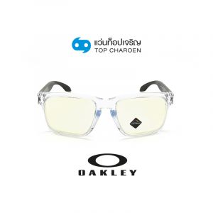 แว่นกันแดด OAKLEY HOLBROOK รุ่น OO9244 สี 924463 ขนาด 56 (กรุ๊ป B68)