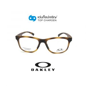 แว่นสายตา OAKLEY LEADLINE RX รุ่น OX8175 สี 817502 ขนาด 52 (กรุ๊ป 108)