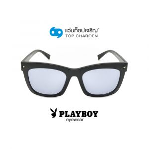 แว่นกันแดด PLAYBOY ผู้ใหญ่ชาย รุ่น PB-8027-C1 (กรุ๊ป 55)