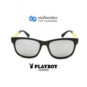 แว่นกันแดด PLAYBOY  วัยรุ่น รุ่น PB-8030-C1 (กรุ๊ป 62)