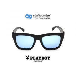 แว่นกันแดด PLAYBOY วัยรุ่น รุ่น PB-8025-C2 (กรุ๊ป 55)