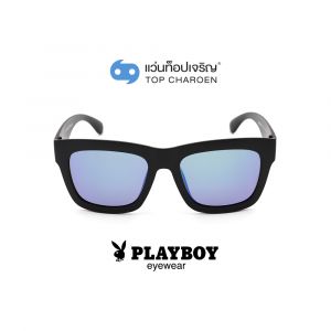 แว่นกันแดด PLAYBOY วัยรุ่น รุ่น PB-8025-C3 (กรุ๊ป 55)