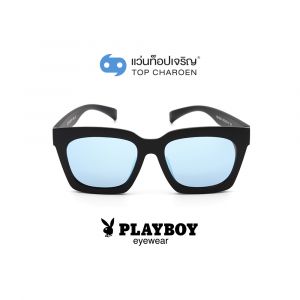 แว่นกันแดด PLAYBOY วัยรุ่น รุ่น PB-8026-C2 (กรุ๊ป 55)
