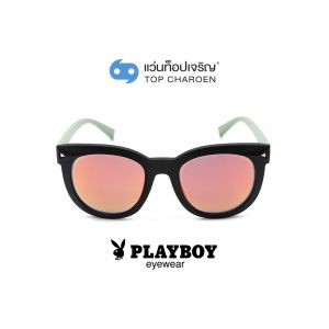 แว่นกันแดด PLAYBOY วัยรุ่น รุ่น PB-8028-C9 (กรุ๊ป 55)
