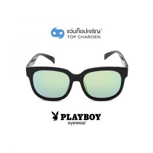 แว่นกันแดด PLAYBOY วัยรุ่น รุ่น PB-8031-C3 (กรุ๊ป 55)