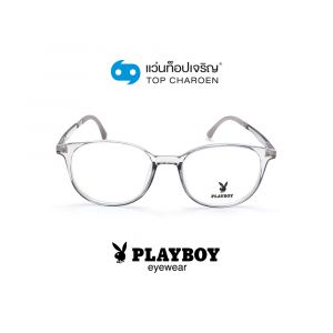 แว่นสายตา PLAYBOY วัยรุ่นพลาสติก รุ่น PB-35733-C5 (กรุ๊ป 48)