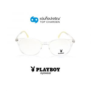 แว่นสายตา PLAYBOY วัยรุ่นพลาสติก รุ่น PB-35733-C6 (กรุ๊ป 48)