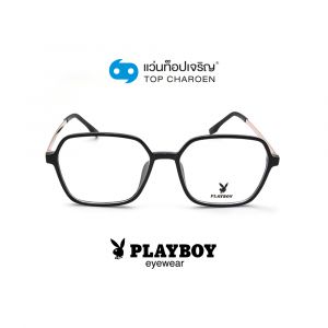 แว่นสายตา PLAYBOY วัยรุ่นพลาสติก รุ่น PB-35737-C1 (กรุ๊ป 48)