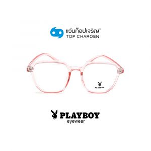 แว่นสายตา PLAYBOY วัยรุ่นพลาสติก รุ่น PB-35769-C5 (กรุ๊ป 48)