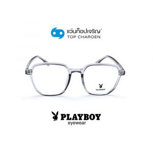 แว่นสายตา PLAYBOY วัยรุ่นพลาสติก รุ่น PB-35769-C7 (กรุ๊ป 48)