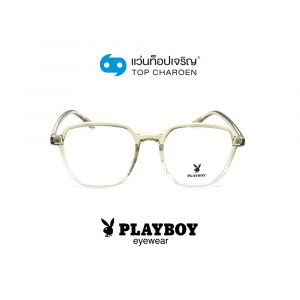 แว่นสายตา PLAYBOY วัยรุ่นพลาสติก รุ่น PB-35769-C9 (กรุ๊ป 48)