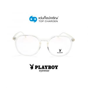 แว่นสายตา PLAYBOY วัยรุ่นพลาสติก รุ่น PB-35770-C6 (กรุ๊ป 55)