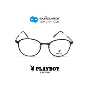 แว่นสายตา PLAYBOY วัยรุ่นพลาสติก รุ่น PB-35825-C1 (กรุ๊ป 55)