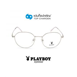 แว่นสายตา PLAYBOY วัยรุ่นโลหะ รุ่น PB-35571-C2 (กรุ๊ป 65)