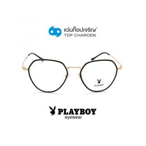 แว่นสายตา PLAYBOY วัยรุ่นโลหะ รุ่น PB-35873-C1 (กรุ๊ป 68)