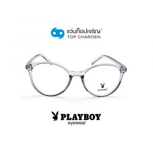 แว่นสายตา PLAYBOY วัยรุ่นพลาสติก รุ่น PB-35764-C8 (กรุ๊ป 55)