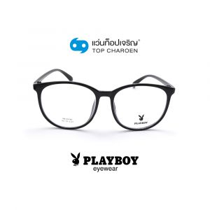 แว่นสายตา PLAYBOY วัยรุ่นพลาสติก รุ่น PB-35788-C01 (กรุ๊ป 55)