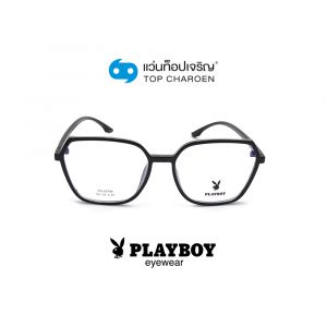 แว่นสายตา PLAYBOY วัยรุ่นพลาสติก รุ่น PB-35790-C01 (กรุ๊ป 55)