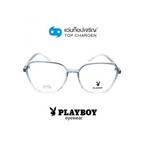 แว่นสายตา PLAYBOY วัยรุ่นพลาสติก รุ่น PB-35790-C05 (กรุ๊ป 55)