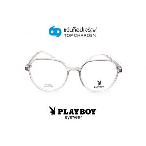 แว่นสายตา PLAYBOY วัยรุ่นพลาสติก รุ่น PB-35792-C03 (กรุ๊ป 55)