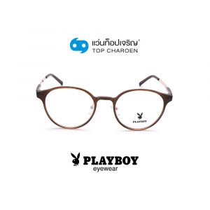 แว่นสายตา PLAYBOY วัยรุ่นพลาสติก รุ่น PB-35816-C2 (กรุ๊ป 55)
