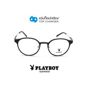 แว่นสายตา PLAYBOY วัยรุ่นพลาสติก รุ่น PB-35816-C5 (กรุ๊ป 55)