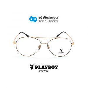 แว่นสายตา PLAYBOY วัยรุ่นโลหะ รุ่น PB-35828-C1 (กรุ๊ป 65)