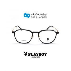 แว่นสายตา PLAYBOY วัยรุ่นพลาสติก รุ่น PB-56312 C1 (กรุ๊ป 75)