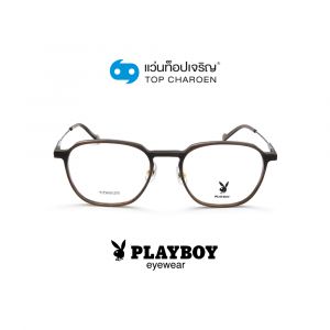 แว่นสายตา PLAYBOY วัยรุ่นพลาสติก รุ่น PB-56312 C3 (กรุ๊ป 75)