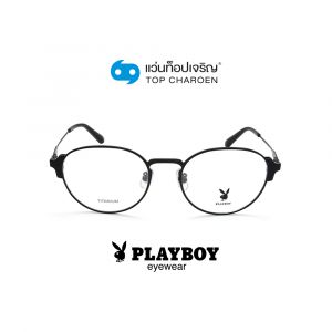 แว่นสายตา PLAYBOY วัยรุ่นโลหะ รุ่น PB-56329 C1 (กรุ๊ป 62)