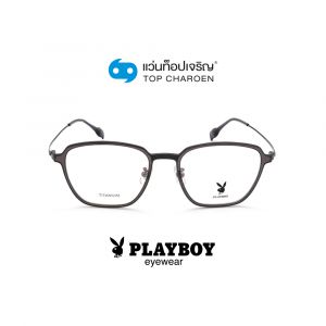 แว่นสายตา PLAYBOY วัยรุ่นพลาสติก รุ่น PB-56344 C1 (กรุ๊ป 75)