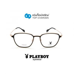 แว่นสายตา PLAYBOY วัยรุ่นพลาสติก รุ่น PB-56344 C3 (กรุ๊ป 75)
