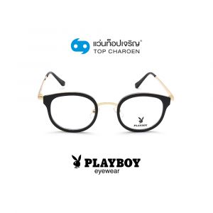 แว่นสายตา PLAYBOY วัยรุ่นพลาสติก รุ่น PB-15500-C1 (กรุ๊ป 65)