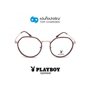 แว่นสายตา PLAYBOY วัยรุ่นพลาสติก รุ่น PB-35870-C5 (กรุ๊ป 65)