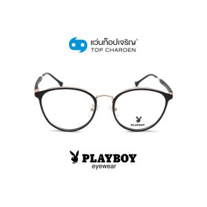 แว่นสายตา PLAYBOY วัยรุ่นพลาสติก รุ่น PB-35871-C1 (กรุ๊ป 65)