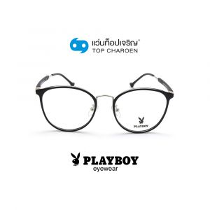 แว่นสายตา PLAYBOY วัยรุ่นพลาสติก รุ่น PB-35871-C2 (กรุ๊ป 65)
