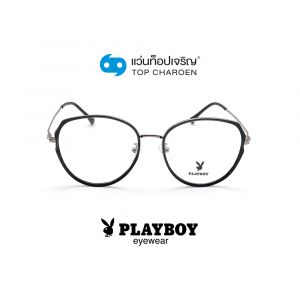 แว่นสายตา PLAYBOY วัยรุ่นพลาสติก รุ่น PB-35876-C2 (กรุ๊ป 65)