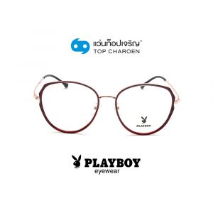 แว่นสายตา PLAYBOY วัยรุ่นพลาสติก รุ่น PB-35876-C3 (กรุ๊ป 65)